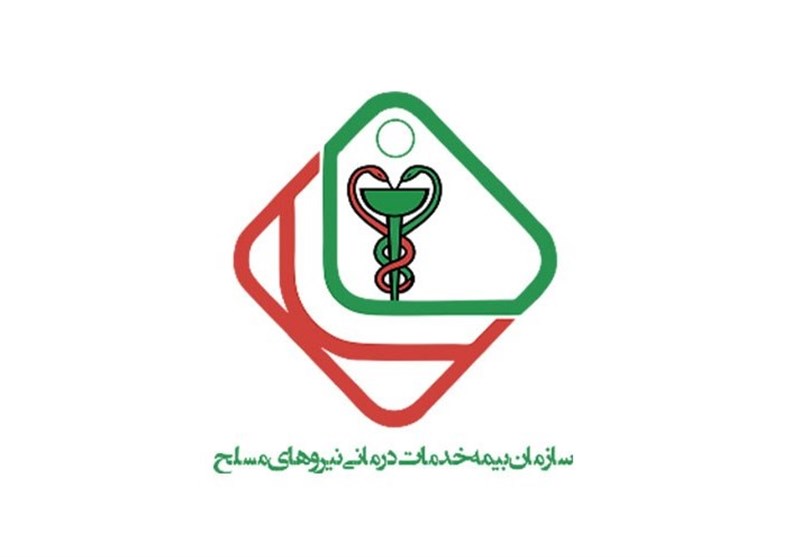 لوگوی سازمان خدمات درمانی نیروهای مسلح